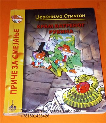 Hram vatrenog rubina Džeronimo Stilton