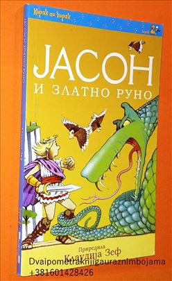 Jason i zlatno runo   Klaudija Zef