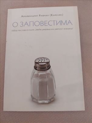 Arhimandrit Rafail (Karelin) o zapovestima        