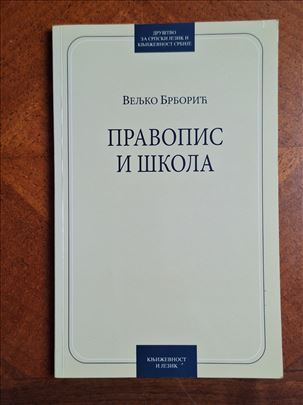 "Pravopis i škola" Veljko Brborić