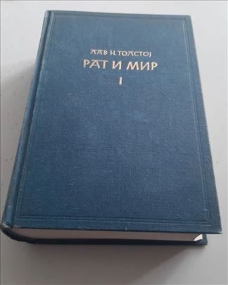 Rat i mir 1 Lav N. Tolstoj, Prosveta Beograd 