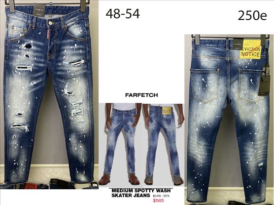 Dsq D2, vrhunski slim modeli, ultra hit 2024-25