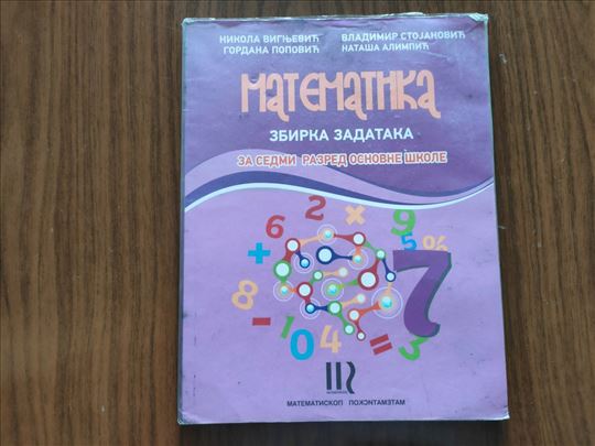 Matematika - Zbirka zadataka 7 Matematiskop