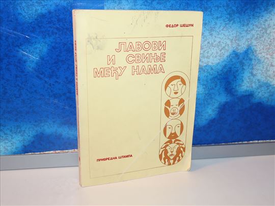 Lavovi i svinje među nama basne i smešne priče
