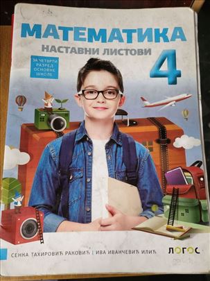 Polovan udžbenik kao dodatak školskim knjigama