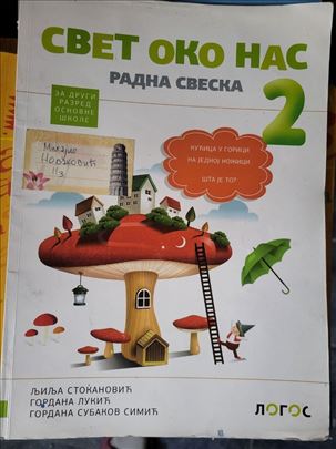 Udžbenik za osnovnu školu