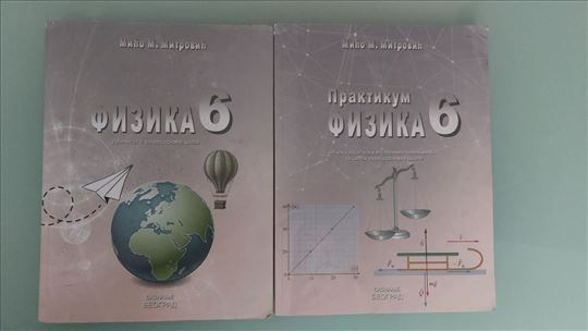 Fizika 6 komplet - Saznanje 