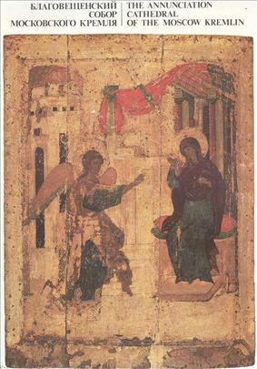 Moskva, Kremlj, Blagoveščenski sabor