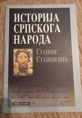 Istorija srpskog naroda