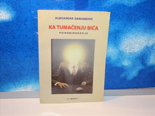 Ka tumačenju bića Aleksandar Damjanović