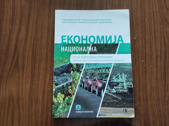 Nacionalna ekonomija za 3. i 4. razred
