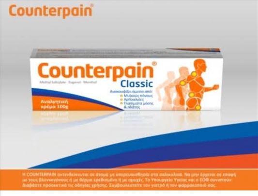 Original Counterpain Classic Grčka Krema