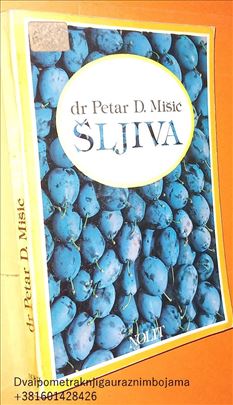 Šljive Petar Mišić