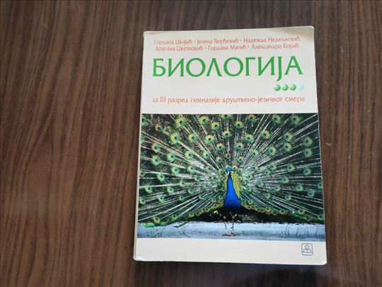 Biologija za 3 razred gimnazije