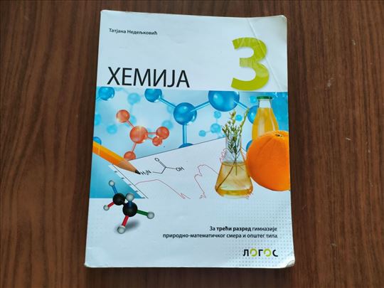 Hemija za 3. razred, Logos