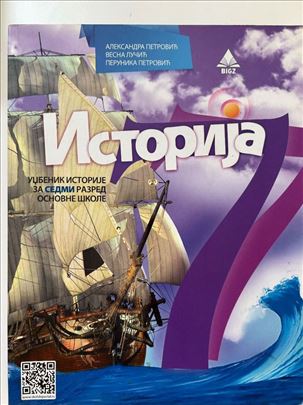 Istorija udžbenik za 7. razred, Bigz