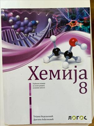Udžbenik iz Hemije za 8. razred, Logos