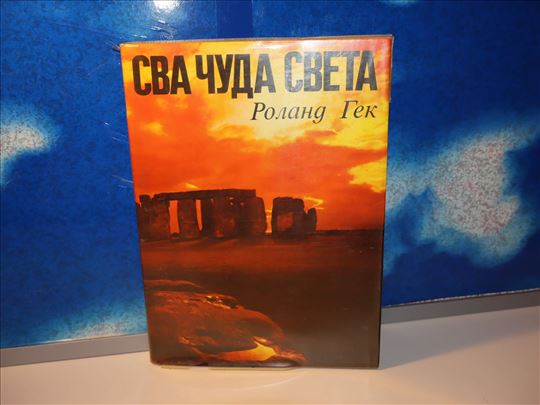 sva čuda sveta roland gek
