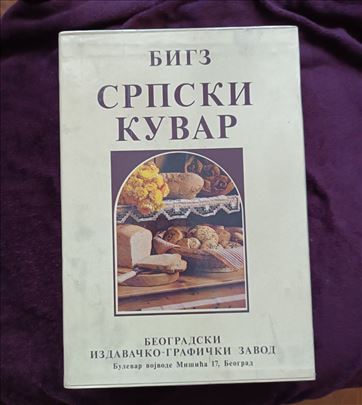 Srpski kuvar - Bigz