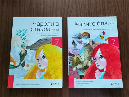 Čitanka + gramatika 7 - Logos