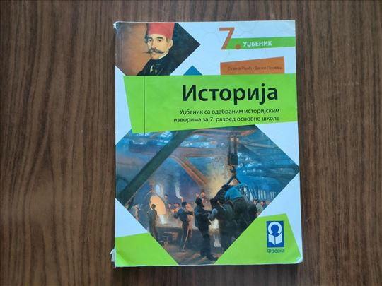 Istorija za 7. razred, Freska