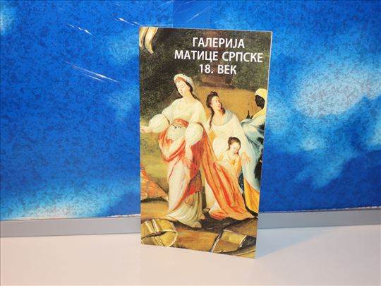 Galerija Matice Srpske 18. vek