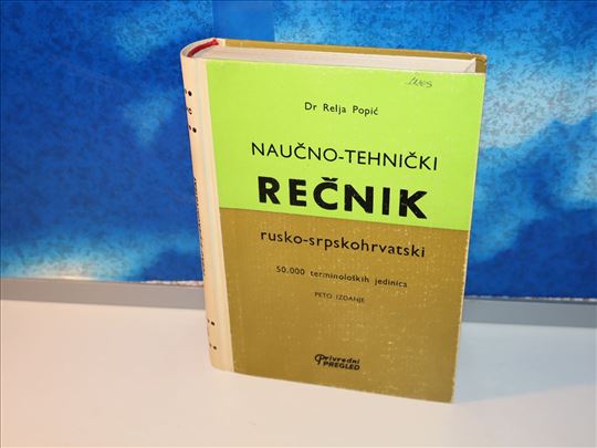 Naučno-tehnički rečnik dr Relja Popić