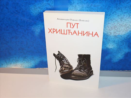 Put hrišćanina Arhimandrit Rafail (Karelin)