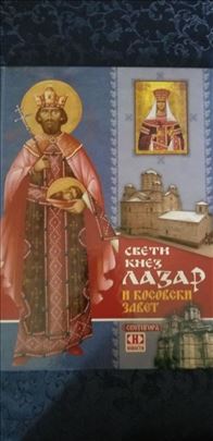 Sveti knez Lazar (i kosovski zavet)