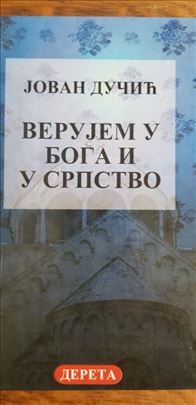 Verujem u boga i srpstvo,  Jovan Ducic