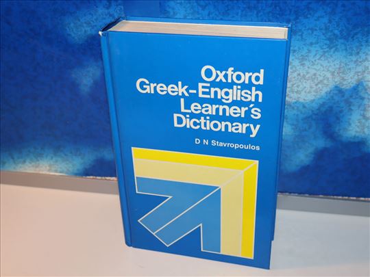 Oxford greek-english learners dictionary