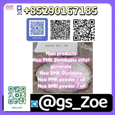  BMK CAS 5413-05-8 – High Purity, Competitive Whol