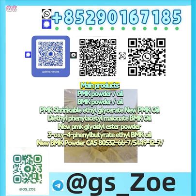 BMK + PMK | CAS 5449-12-7 & 4676-39-5 — Excellence