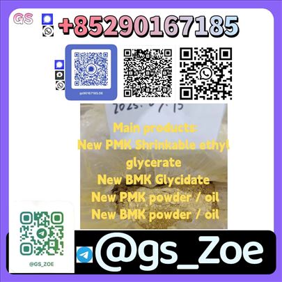 BMK & PMK (CAS 5449-12-7 & 4676-39-5) — Excellence