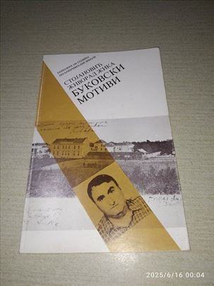 Bukovski motivi - Stojadinović Živorad Žika