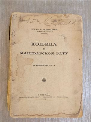 Konjica u manevarskom ratu – Petar R. Živković 