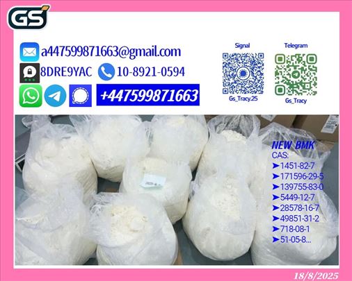P.M.K Glycidate 28578-16-7 B.M.K 5449-12-7 Export 