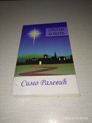 Srećan Božić-Simo Ralevic