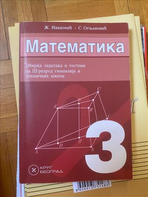 udzbenici za 3.razred gimnazije