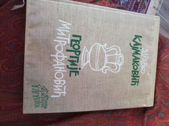 Georgije Mitrofanovic, Zdravko Kajmakovic