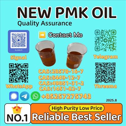 New P.M.K Oil 28578-16-7/5413-05-8/20320-59-6