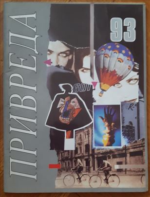 Privreda 1993. Specijalno izdanje