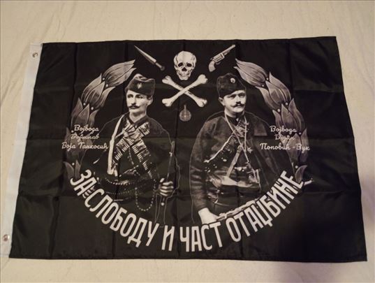 Zastava "Za slobodu i čast otadžbine"