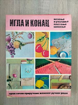 IGLA I KONAC vezenje, kačkanje, pletenje, šivenje