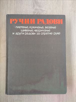 RUČNI RADOVI pletenje, kukičanje,vezenje, šivenje 