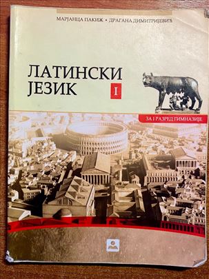 Latinski jezik za 1. i 2. razred gimnazije