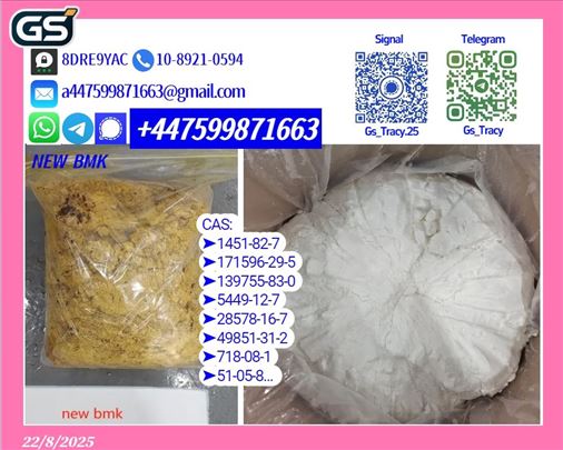 Multi-Purpose P.M.K 28578-16-7 B.M.K 5449-12-7 Oil