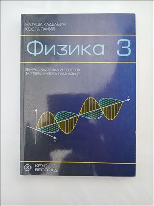 Fizika (zbirka zadataka) 3.razred gimnazije