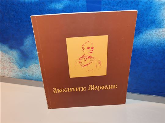 aksentije marodić 1838-1909