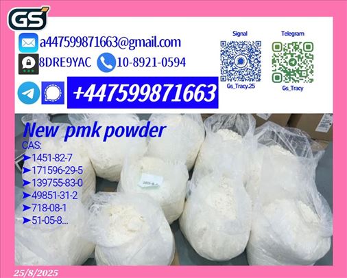 Highest-Purity P.M.K 28578-16-7 B.M.K 5449-12-7